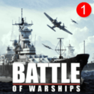 战舰激斗（Battle of Warships）手游