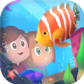 水族馆世界手游