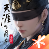 天涯明月刀2022手游