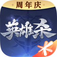 英雄杀最新版手游
