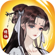 仙与仙途手游手游