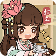 大唐逆袭记手游