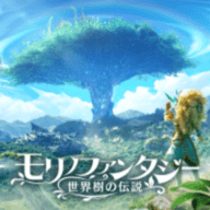 森林幻想世界树传说（モリデン）手游