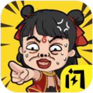 魔性梗传手游