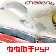 超级房车赛3手游