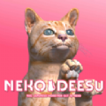 猫的春天（ネコデース）手游