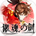银魂之刃2手游