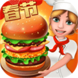 美食烹饪大师手游