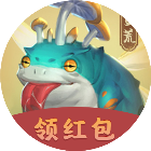 蛮荒异兽录红包版手游