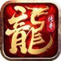 乾坤火龙三职业手游