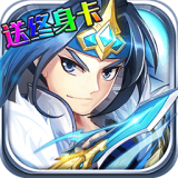 少年名将福利版手游