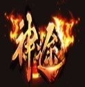 蛮荒神途6手游