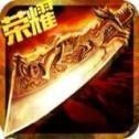 赤焰皇朝手游