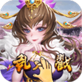 乱戳三国HD手游