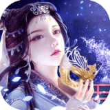 魔天记3D商城版手游