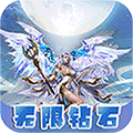 时空神翼手游