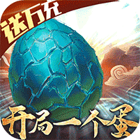 御剑封神录手游