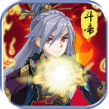 异火传奇手游