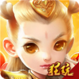 神的领域无限版手游