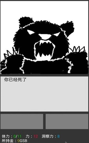 无尽之魂无限灵魂版