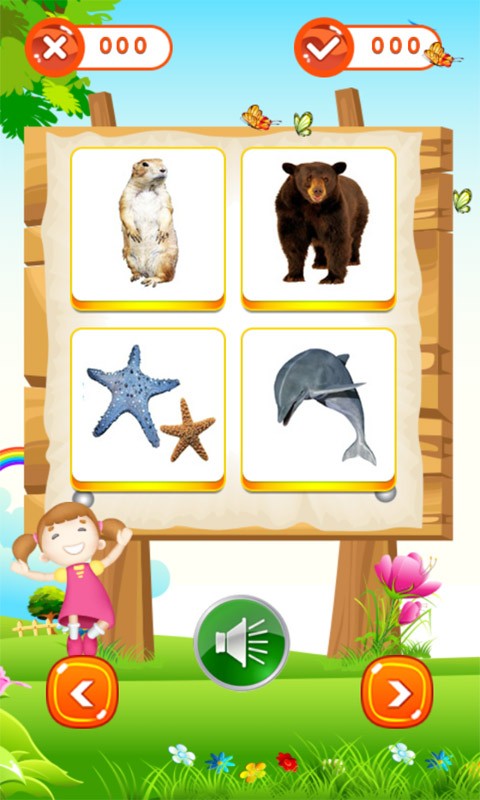 巴啦啦学拼音游戏