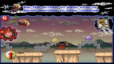 忍者突袭高清版