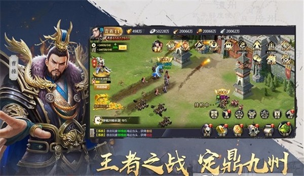 吞食之刃九游版