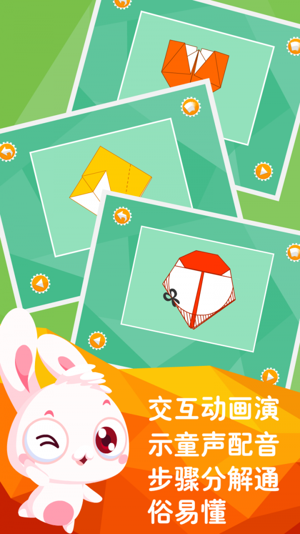 儿童游戏宠物动画