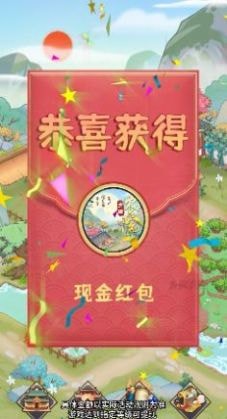 乡间农院