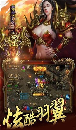 烈焰龙城复古