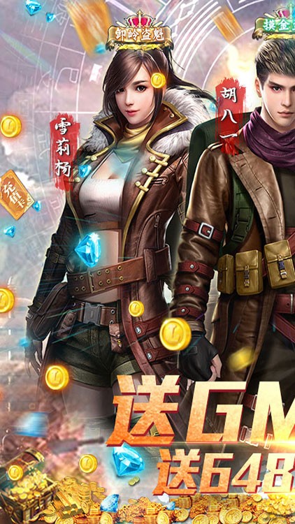 古墓迷城永抽版