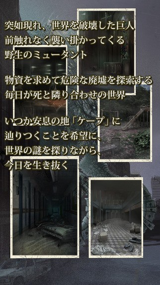 最后的僵尸刺客