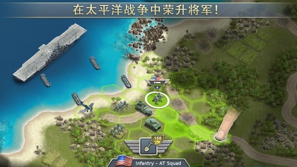 太平洋空战