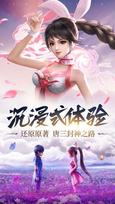 神王帝魂