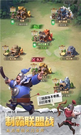 少年三国志零无限元宝版