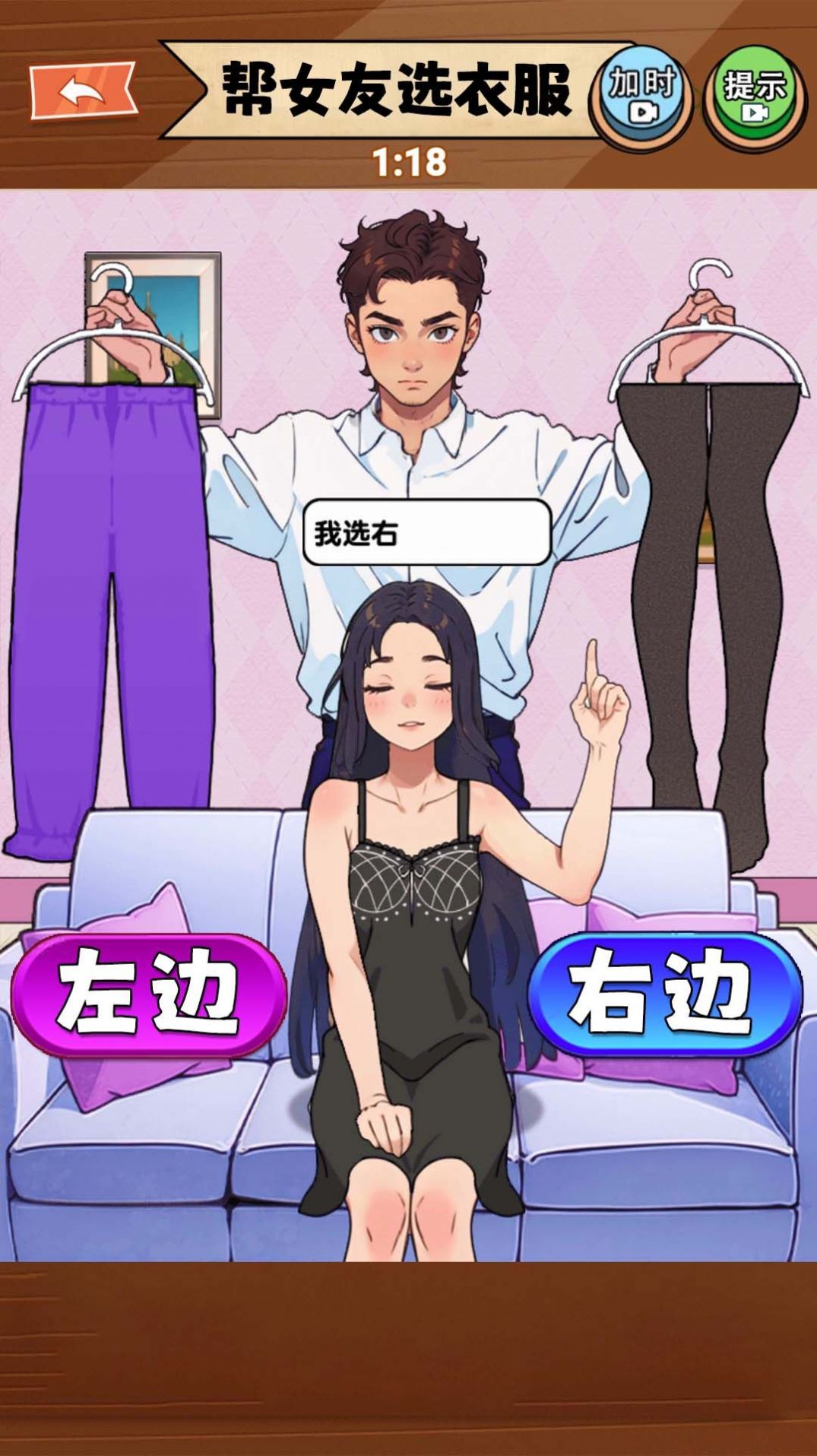 穿搭美美哒 穿搭美美哒
