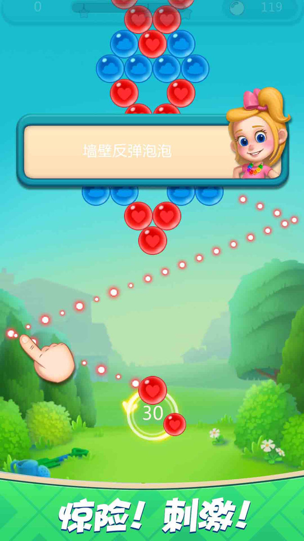弹泡泡高手 弹泡泡高手