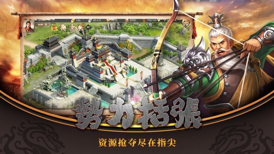 放置三国神魔版本