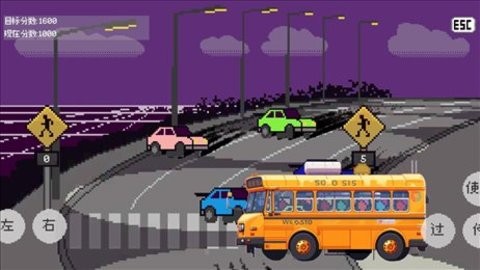 熊孩子过马路 熊孩子过马路