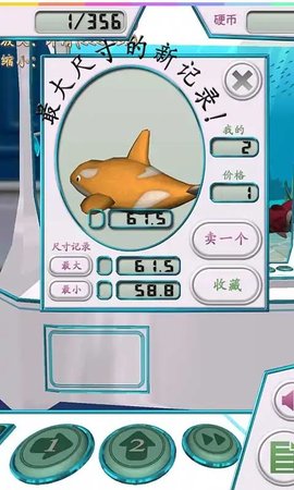 海洋生物娃娃机 海洋生物娃娃机