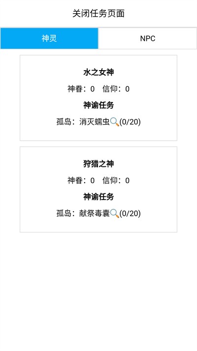 开拓者龙族世界 开拓者龙族世界
