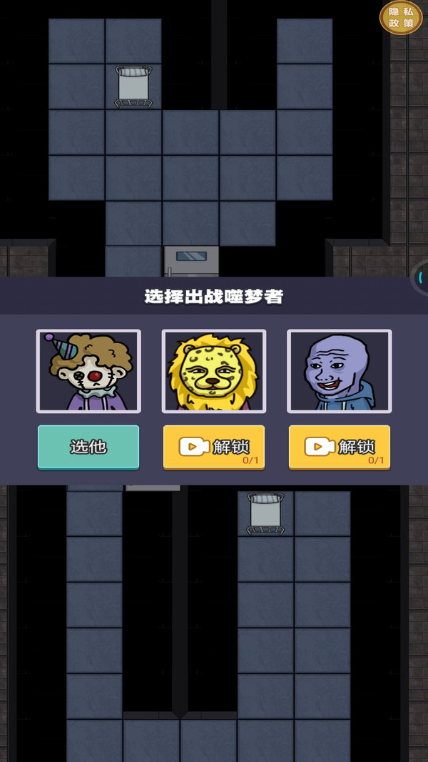 躺平诊所 躺平诊所