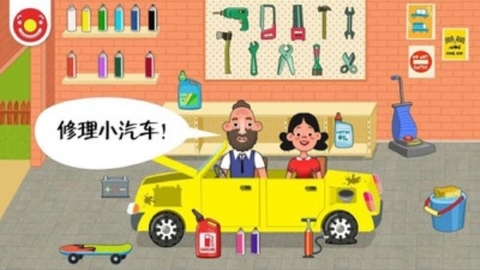 迷你校园房间 迷你校园房间