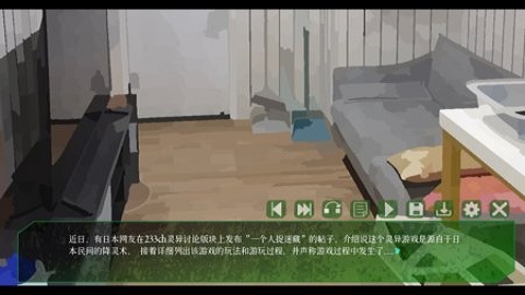 戏假成真 戏假成真