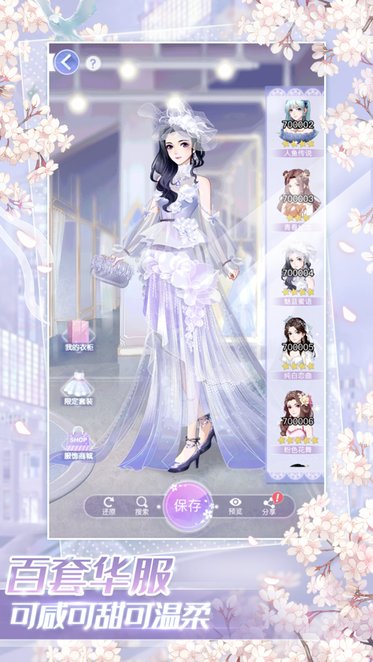 星语星愿 星语星愿