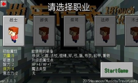 地牢传奇中文版