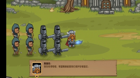 口袋英雄神改版 口袋英雄神改版