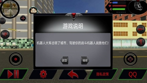 变形猎手进化任务 变形猎手进化任务