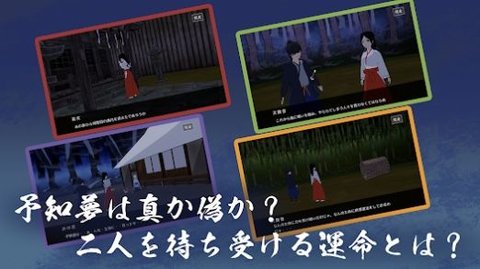 刀梦妖怪伝 刀梦妖怪伝