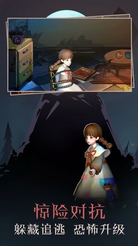幽冥梦境逃生之夜 幽冥梦境逃生之夜